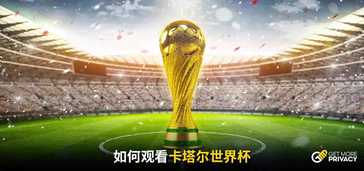 他在京沪大